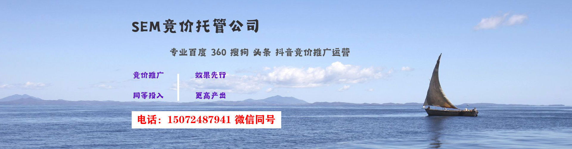 务川百度推广排名