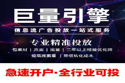 百度竞价推广公司案例：餐饮行业线上线下联动